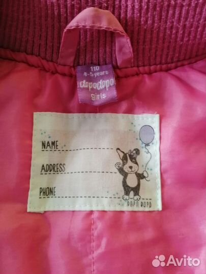 Куртка бомбер для девочки