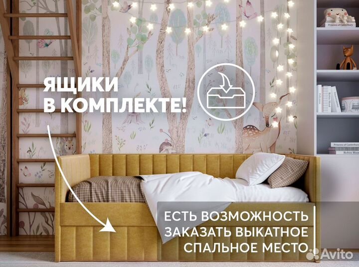 Детская кровать-диван Soft