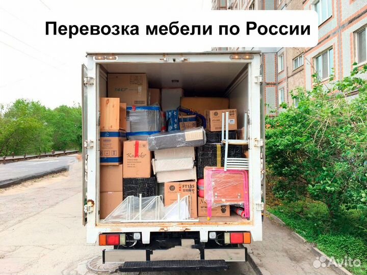 Перевозка мебели по России