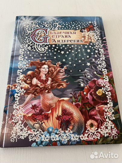 Книга