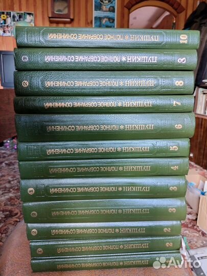 Книги Полное собрание сочинений А.С.Пушкина. 12 кн