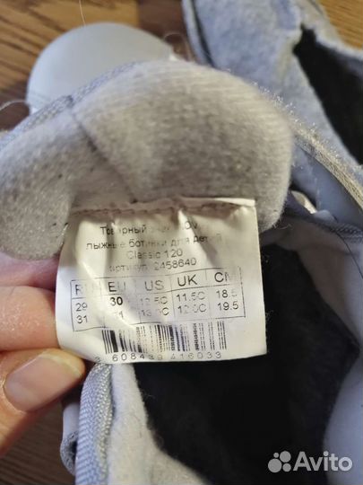 Лыжные ботинки детские р. 30-31 NNN