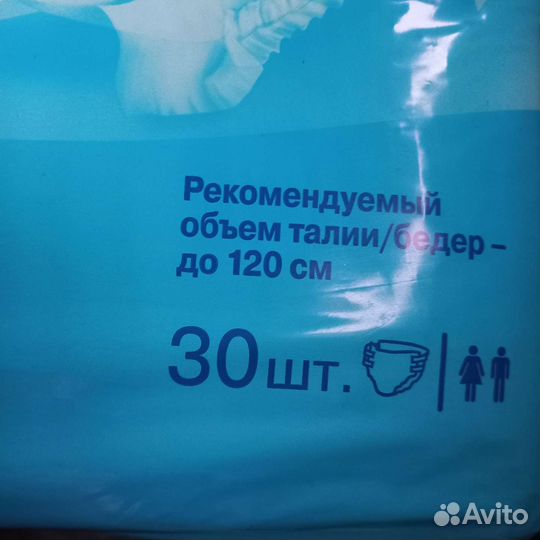 Памперсы для взрослых размер m по 30 штук