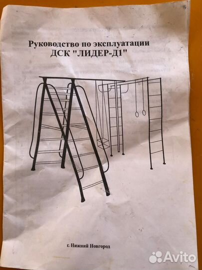 Детский спортивный комплекс уличный