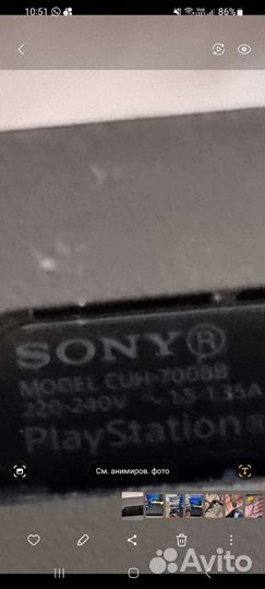 Sony PS4 pro 1000g