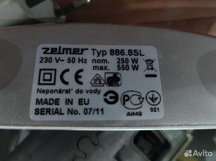 Мясорубка zelmer diana 1500W корпус