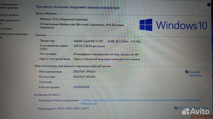 Ноутбук hp pavilion dv7