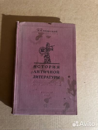 Энциклопедии