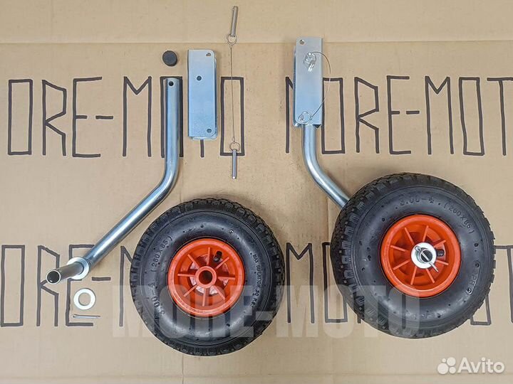 Транцевые колёса для лодки пвх нднд 260 мм цинк