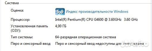 Компьютер