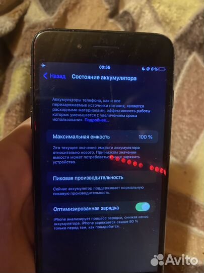 iPhone 7 Plus, 128 ГБ