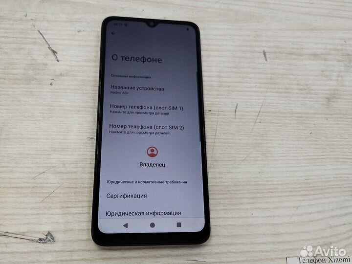 Xiaomi Redmi A3x, 3/64 ГБ