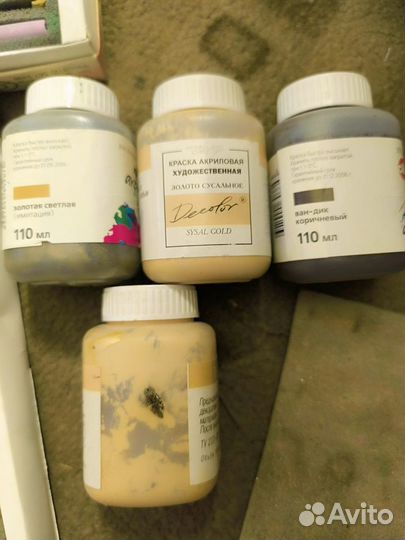 Художественные товары