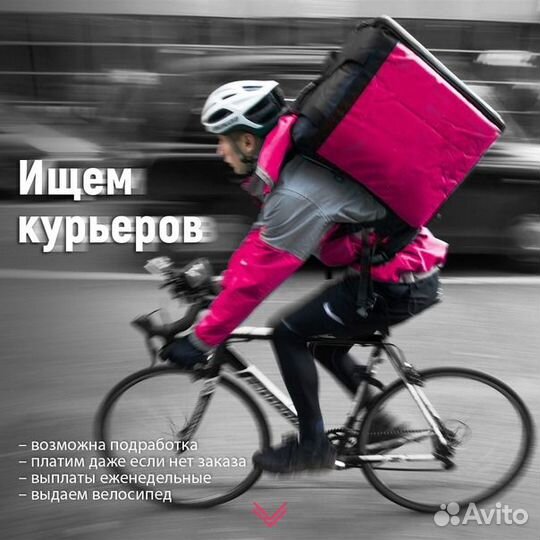 Курьер Самокат, даем велосипед, доставка со склада