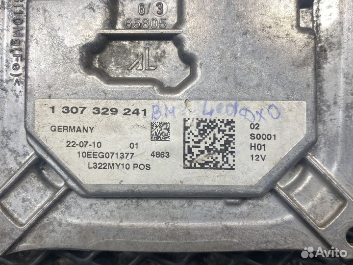 Блок управления 1307329241