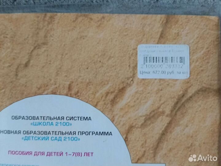 Учебник