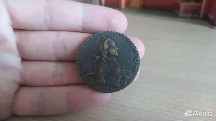 Старинная монета