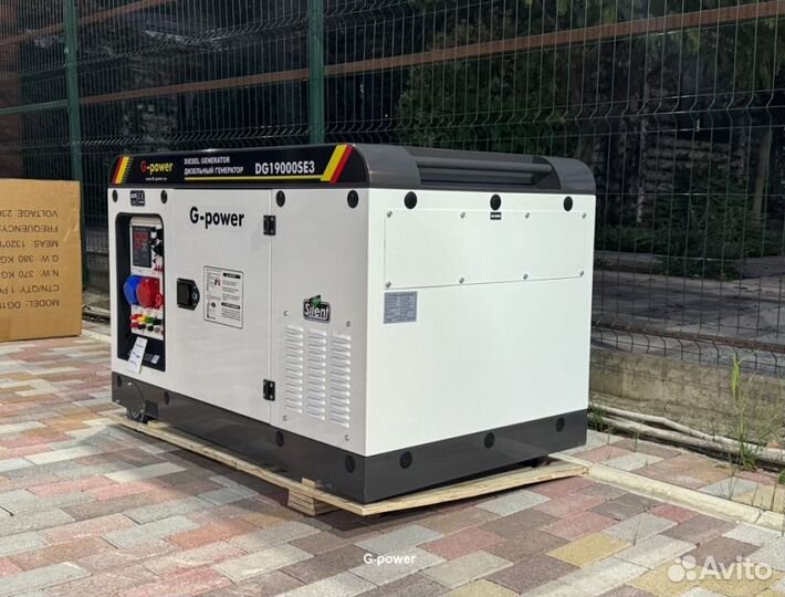 Дизельный генератор 16 kW g-power DG19000SE3 три ф