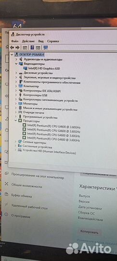 Современный системный блок