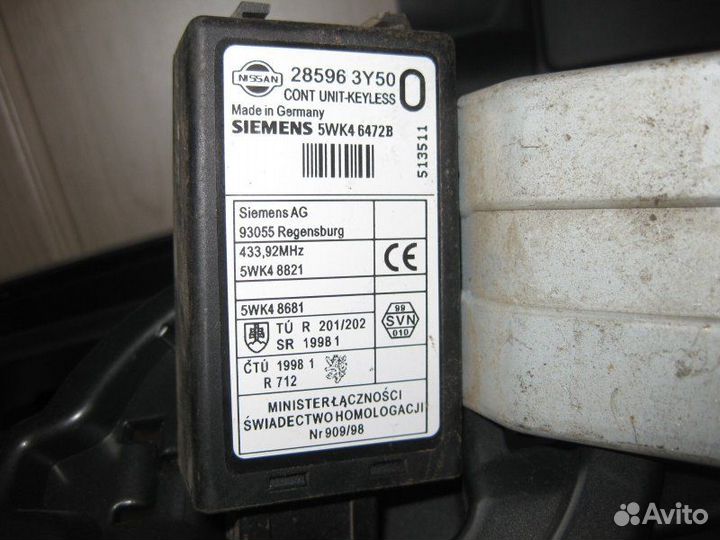 Имобилайзер Nissan X-Trail 2.5 2004