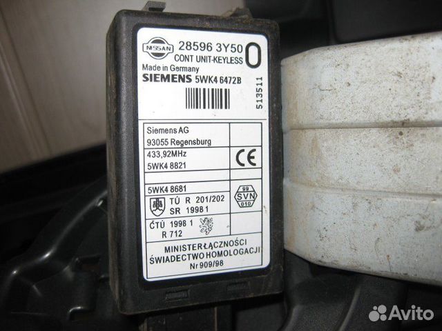 Имобилайзер Nissan X-Trail 2.5 2004