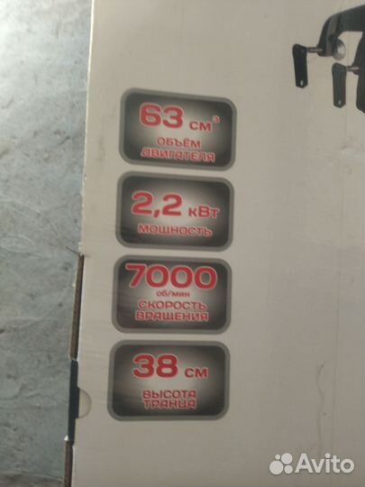 Мотор для лодки