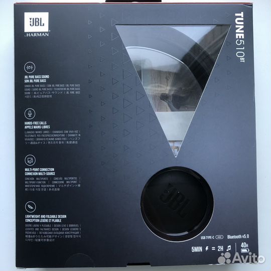 Беспроводные наушники JBL Tune 510BT, черный
