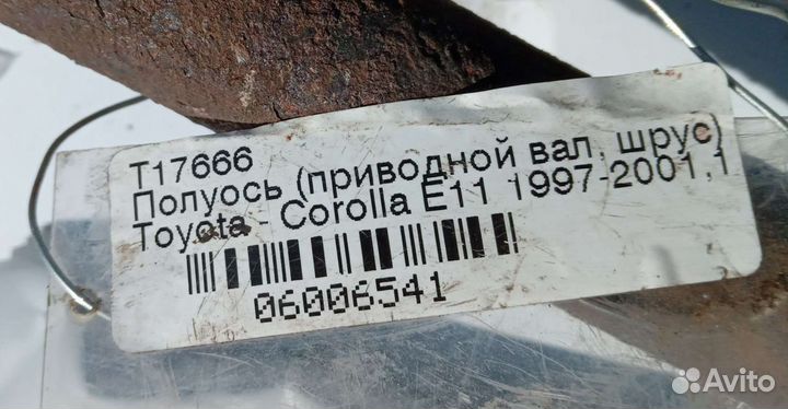 Привод левый.правый тойота королла Е 11