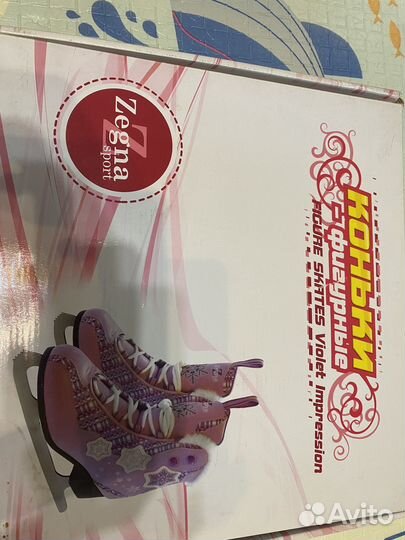 Коньки фигурные