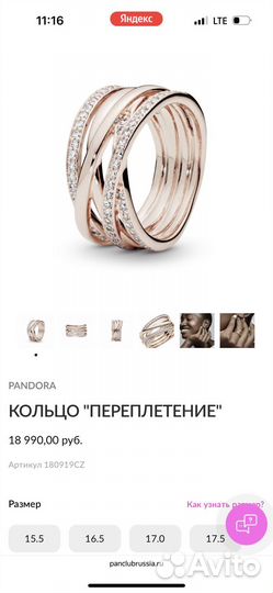 Кольцо