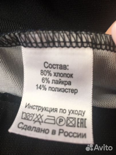 Спортивный костюм на мальчика 134