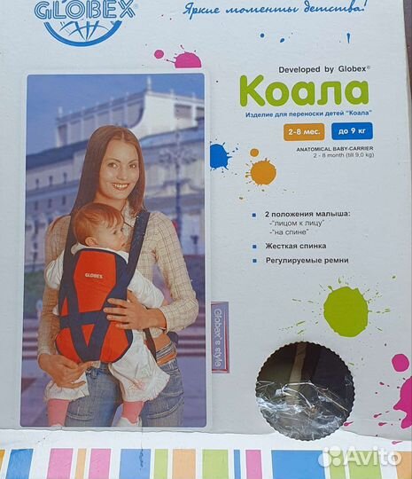 Детская переноска кенгуру