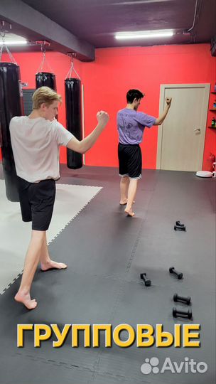 Тренер по боксу \ Групповые \ Персональные