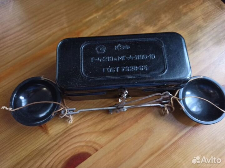 Весы советские