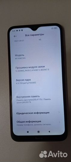 Xiaomi Redmi 8, 4/64 ГБ