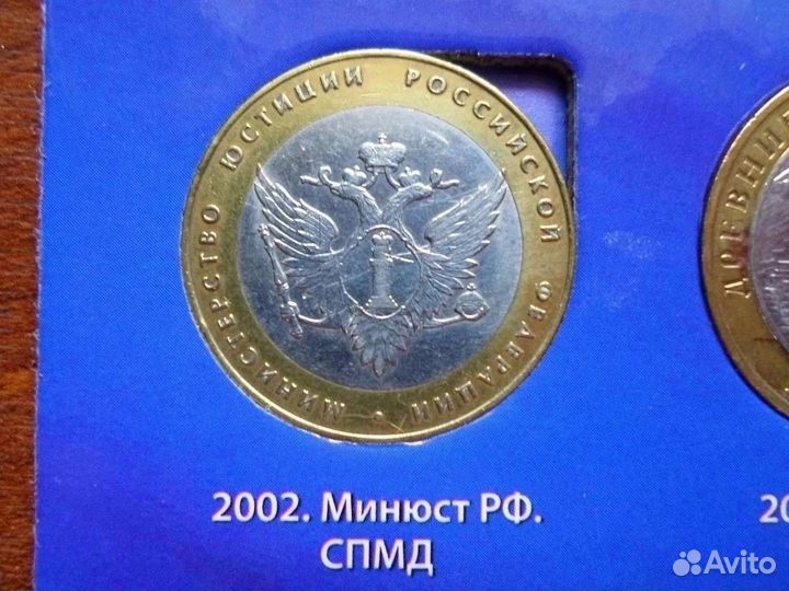 Юбилейные монеты. Мин РФ. Пушкин. Гагарин. снг