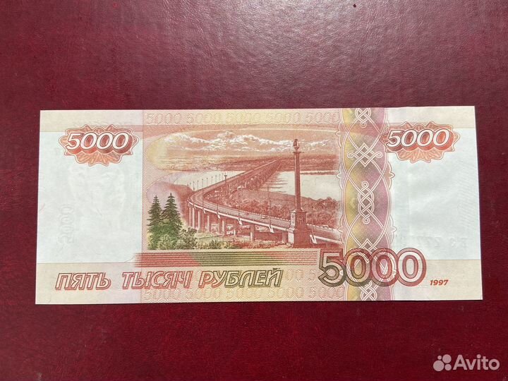 5000 рублей - 7777077