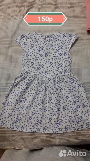 Для девочек