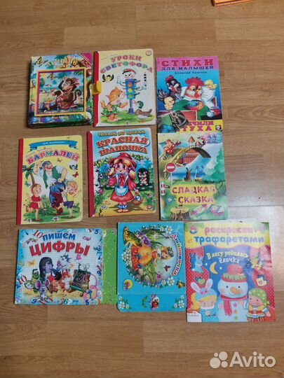 Детские книги