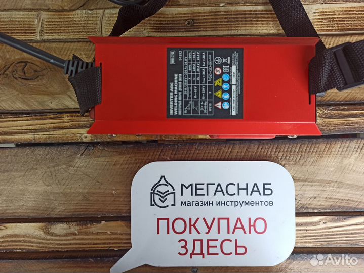 Сварочный аппарат Matrix 220A