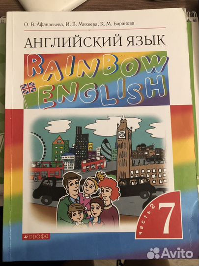 Учебник английского языка 7 класс афанасьева