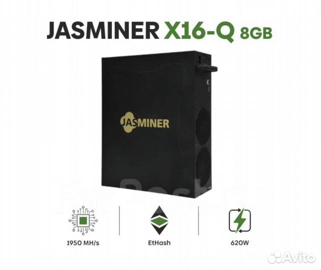 Jasminer x16 q 1750