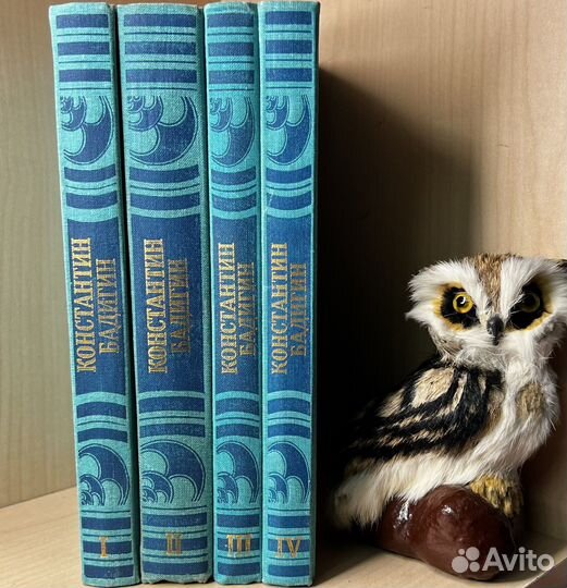 Бадигин К.С. Собрание сочинений в 4-х томах.1989