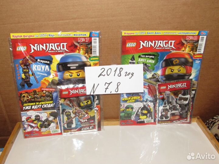 Журналы lego Ninjago Лего Ниндзя Го