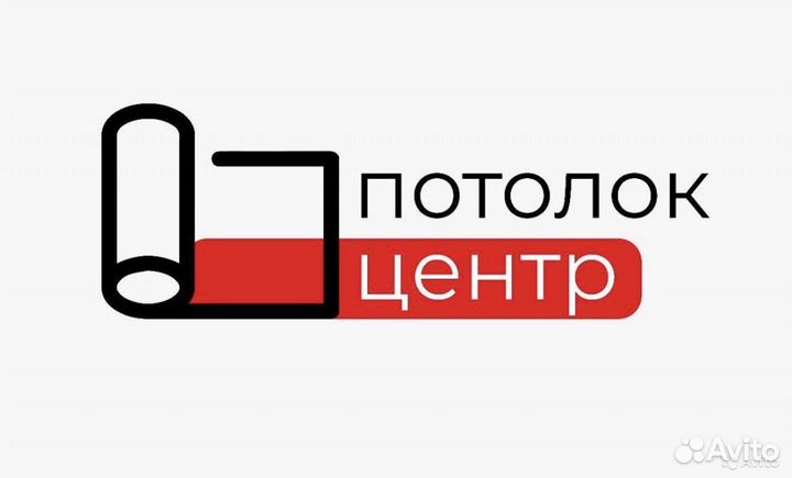 Менеджер по работе с клиентами