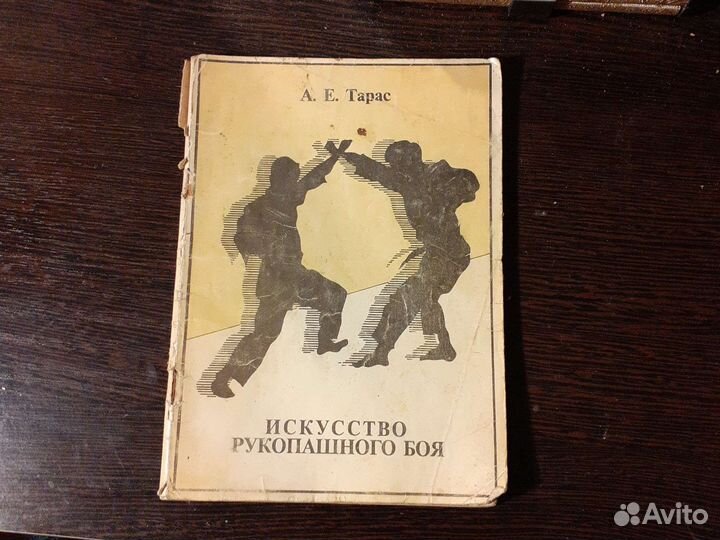 Редкие книги