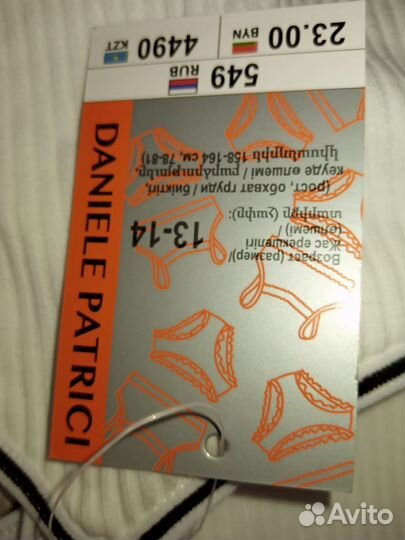 Комплект нижнего белья 40-42 белый