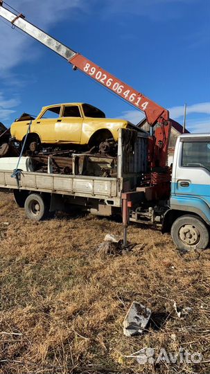 Манипулятор. Грузоперевозки