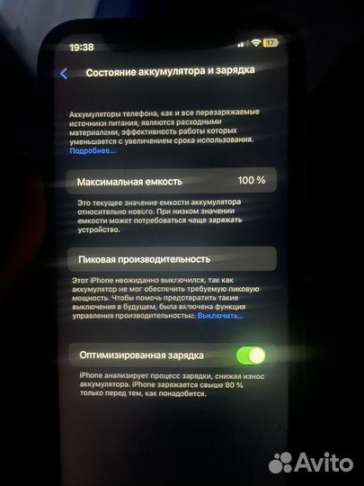 iPhone xr blue 128gb