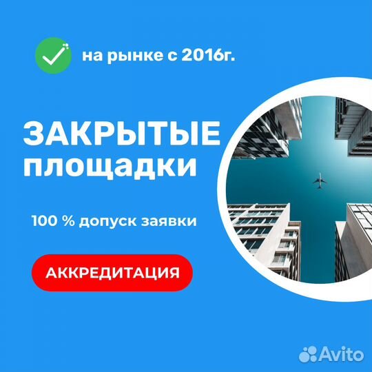 Брокер на альфалоте по арестовке